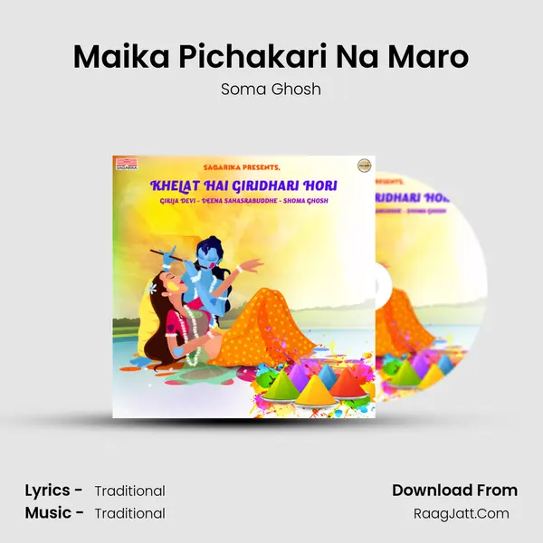 Maika Pichakari Na Maro MP3 Song by Soma Ghosh Cover