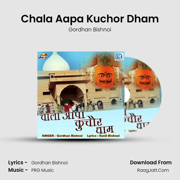 Chala Aapa Kuchor Dham MP3 Song by Gordhan Bishnoi Cover