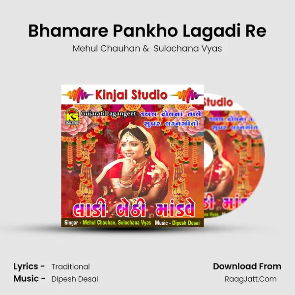 Bhamare Pankho Lagadi Re MP3 Song by Mehul Chauhan Cover