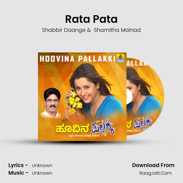 Rata Pata MP3 Song by Shabbir Daange Cover
