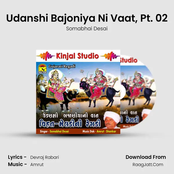 Udanshi Bajoniya Ni Vaat, Pt. 02 MP3 Song by Somabhai Desai Cover