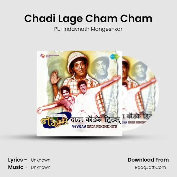 Chadi Lage Cham Cham Cover