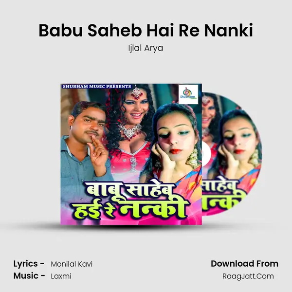 Babu Saheb Hai Re Nanki mp3 song