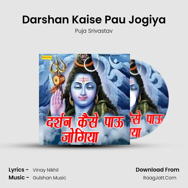 Darshan Kaise Pau Jogiya mp3 song