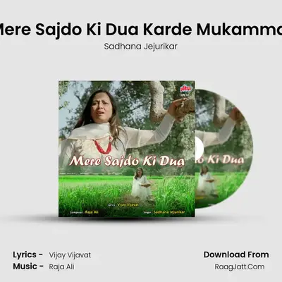 Mere Sajdo Ki Dua Karde Mukammal MP3 Song by Sadhana Jejurikar Cover