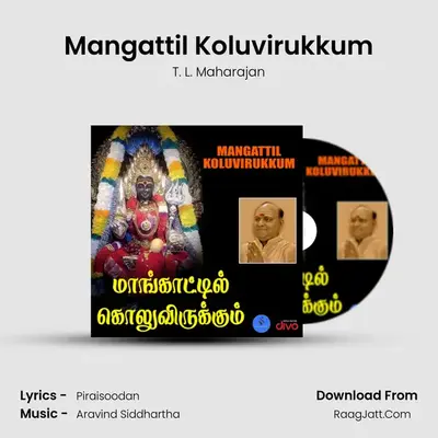 Mangattil Koluvirukkum - T. L. Maharajan