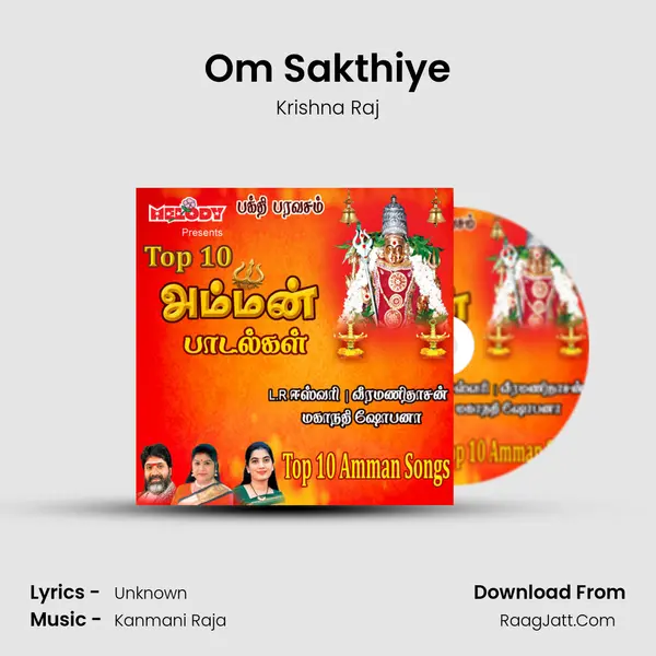 Om Sakthiye MP3 Song by Krishna Raj Cover