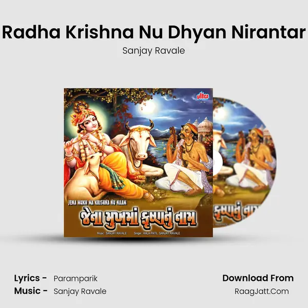 Radha Krishna Nu Dhyan Nirantar mp3 song