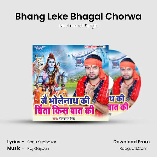 Bhang Leke Bhagal Chorwa MP3 Song by Neelkamal Singh Cover
