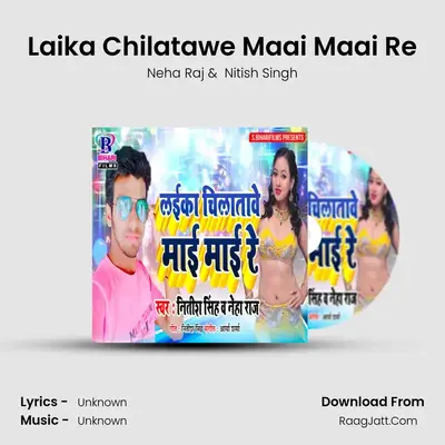 Laika Chilatawe Maai Maai Re MP3 Song by Neha Raj Cover