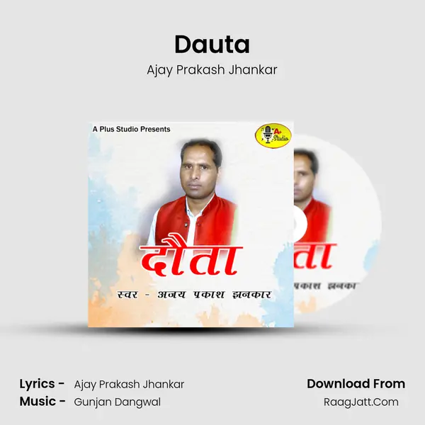 Dauta MP3 Song by Ajay Prakash Jhankar Cover