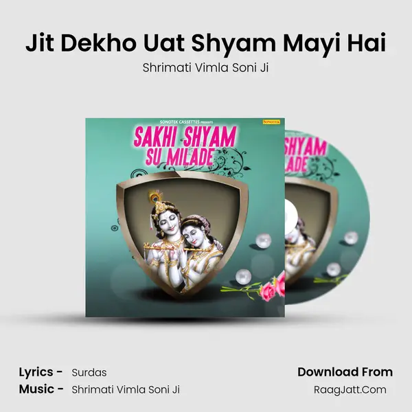 Jit Dekho Uat Shyam Mayi Hai MP3 Song by Shrimati Vimla Soni Ji Cover