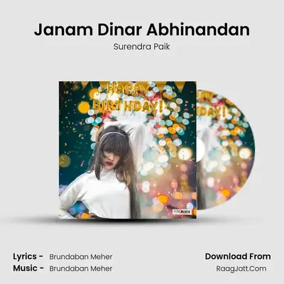 Janam Dinar Abhinandan MP3 Song by Surendra Paik Cover