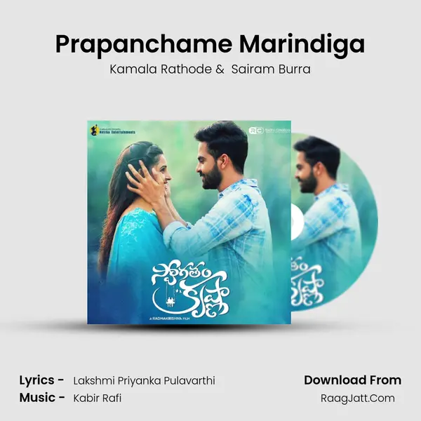 Prapanchame Marindiga mp3 song
