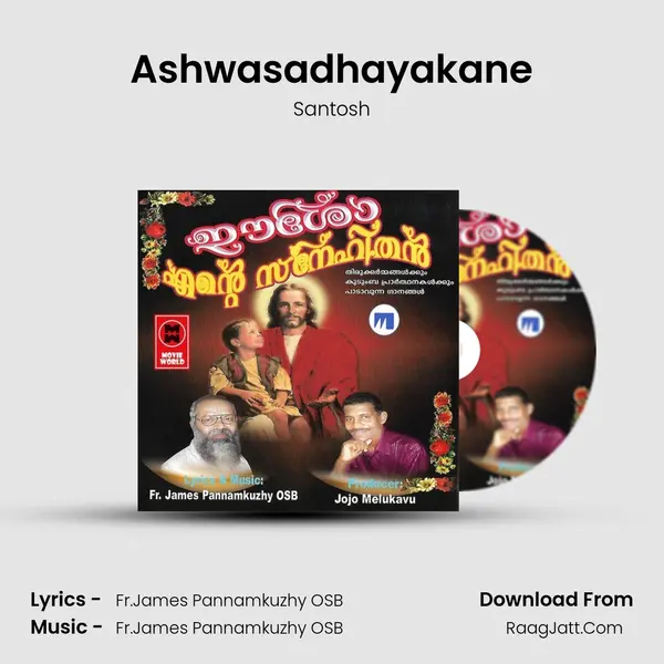 Ashwasadhayakane MP3 Song by Santosh Cover