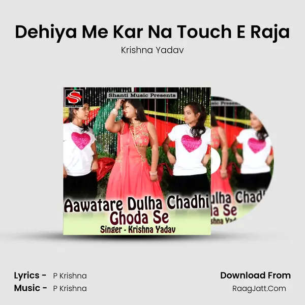 Dehiya Me Kar Na Touch E Raja MP3 Song by Krishna Yadav Cover