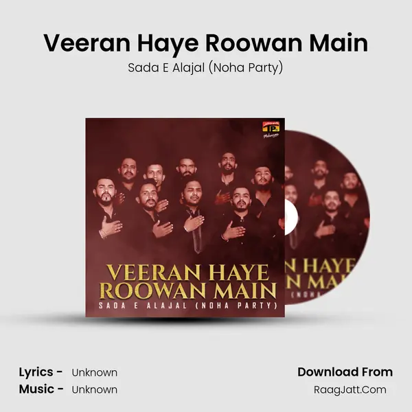 Veeran Haye Roowan Main - Single - Sada E Alajal (Noha Party)