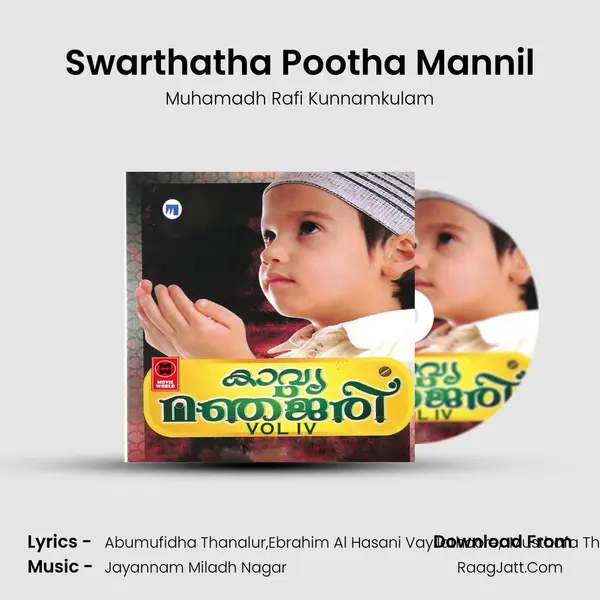 Swarthatha Pootha Mannil mp3 song