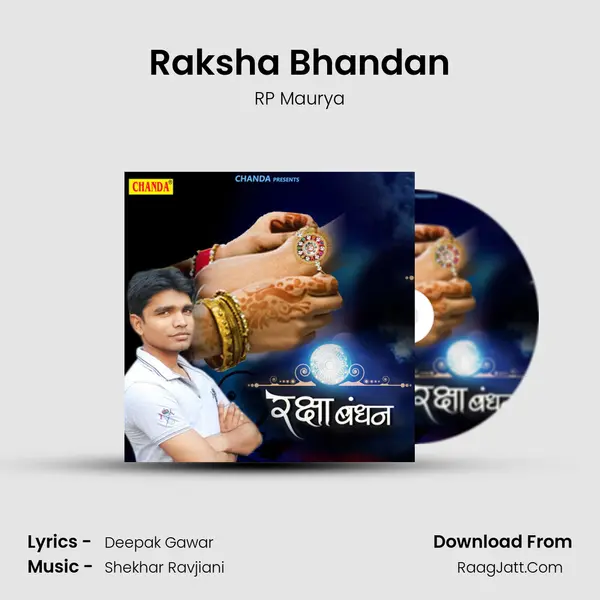 Raksha Bhandan - RP Maurya