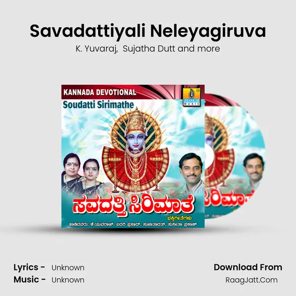 Savadattiyali Neleyagiruva MP3 Song by K. Yuvaraj Cover