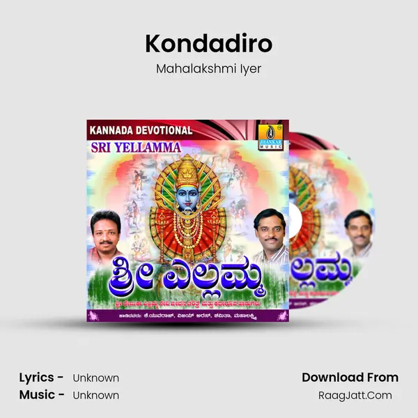 Kondadiro MP3 Song by Mahalakshmi Iyer Cover