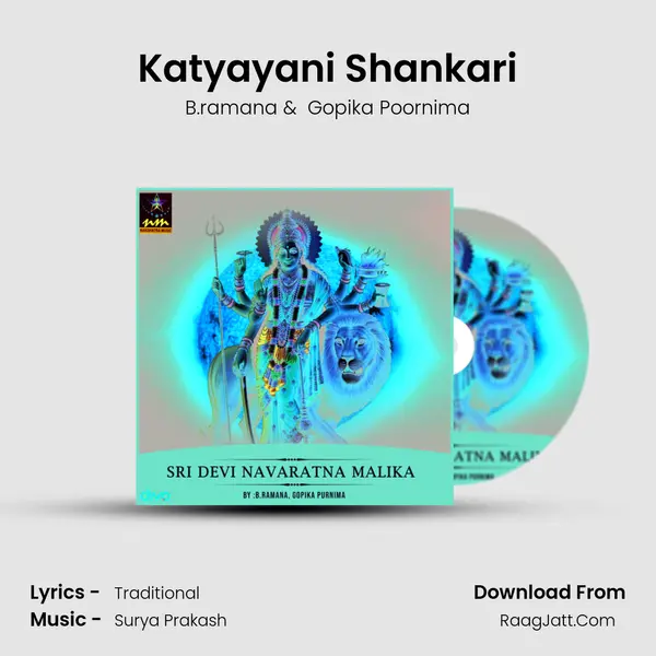 Katyayani Shankari MP3 Song by B.ramana Cover