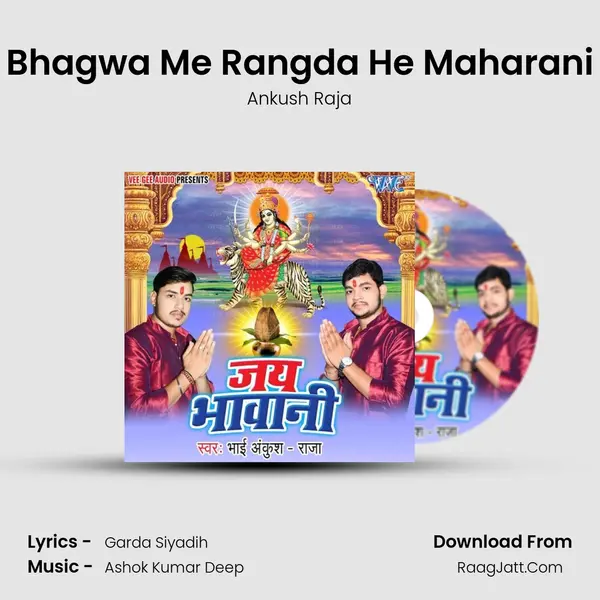 Bhagwa Me Rangda He Maharani MP3 Song by Ankush Raja Cover