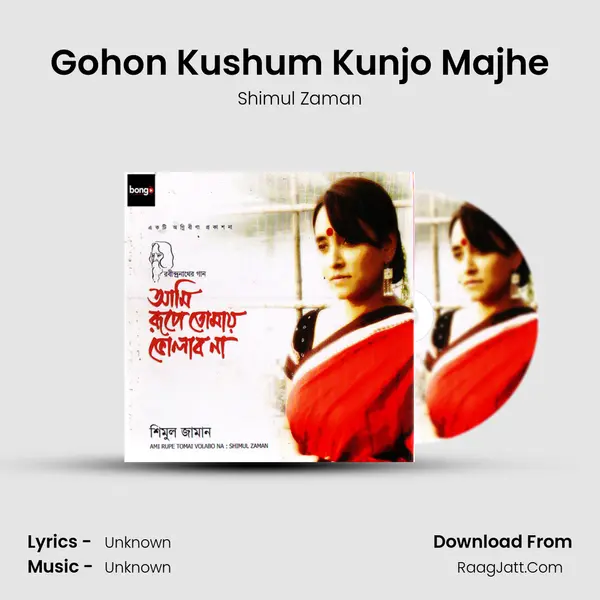Gohon Kushum Kunjo Majhe MP3 Song by Shimul Zaman Cover