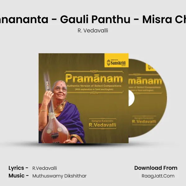 Krishnananta - Gauli Panthu - Misra Chapu MP3 Song by R. Vedavalli Cover