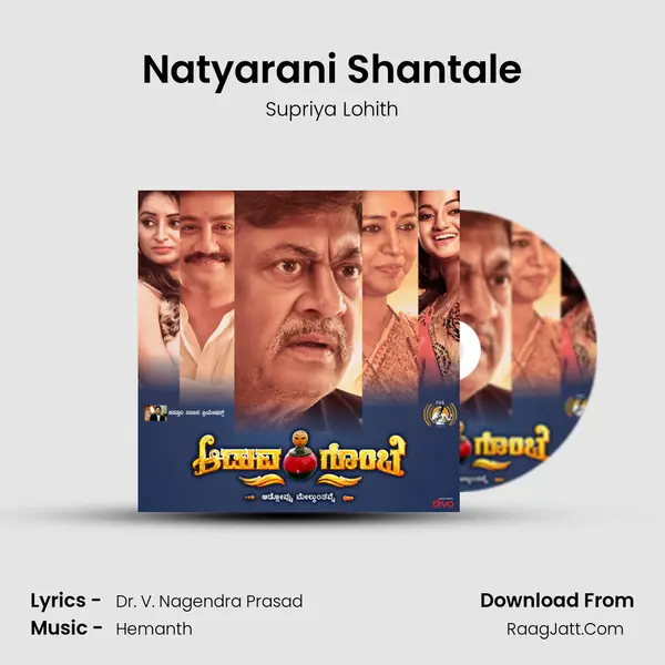 Natyarani Shantale MP3 Song by Supriya Lohith Cover
