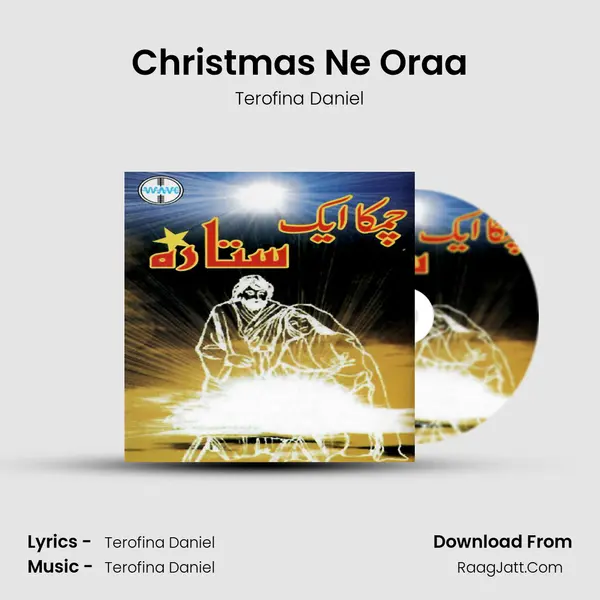 Christmas Ne Oraa MP3 Song by Terofina Daniel Cover