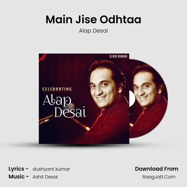 Main Jise Odhtaa mp3 song