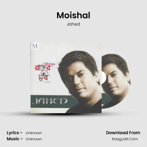 Moishal MP3 Song by Jahed Cover