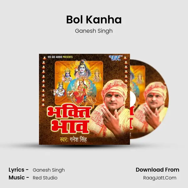 Bol Kanha MP3 Song by Ganesh Singh Cover