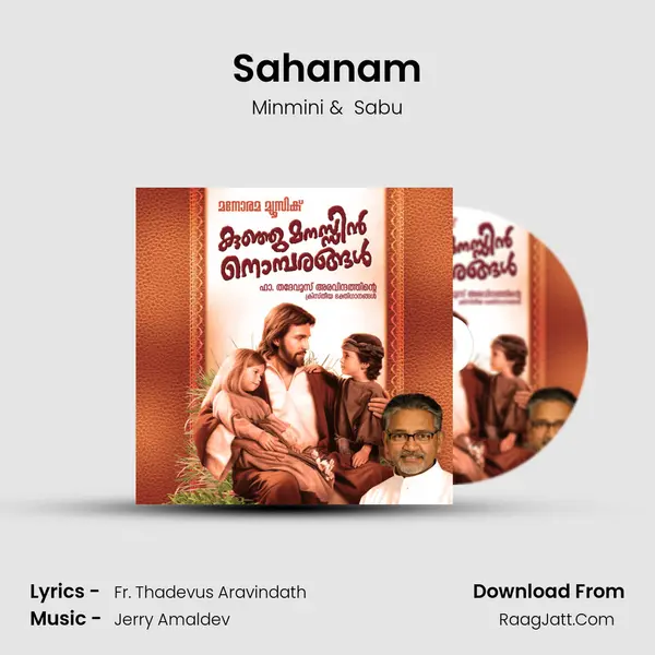 Sahanam MP3 Song by Minmini Cover