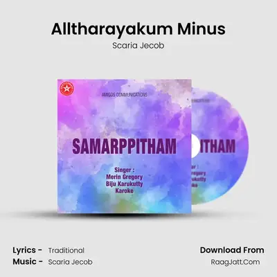Alltharayakum Minus mp3 song
