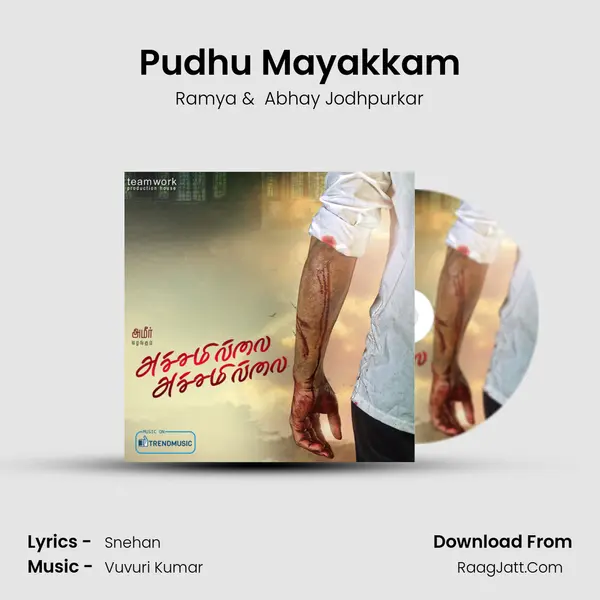 Pudhu Mayakkam MP3 Song by Ramya Cover