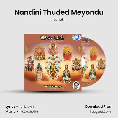 Nandini Thuded Meyondu MP3 Song by Janaki Cover