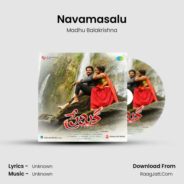 Navamasalu MP3 Song by Madhu Balakrishna Cover