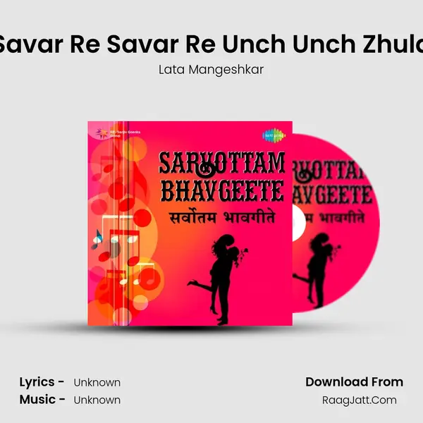 Savar Re Savar Re Unch Unch Zhula MP3 Song by Lata Mangeshkar Cover