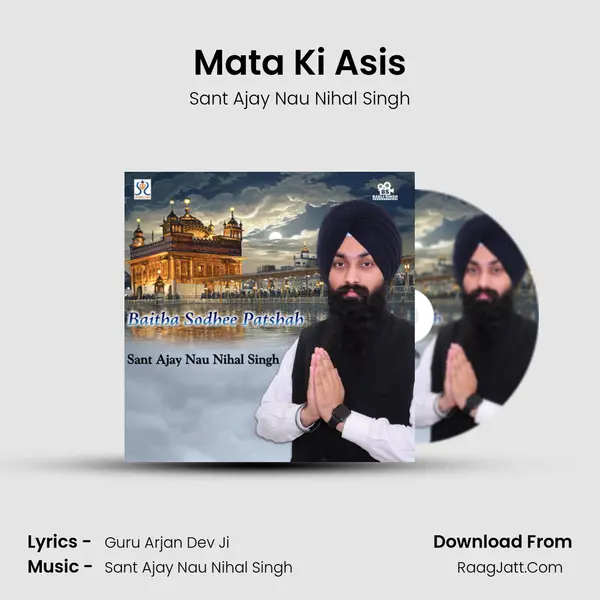 Mata Ki Asis MP3 Song by Sant Ajay Nau Nihal Singh Cover