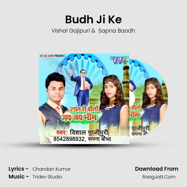 Budh Ji Ke mp3 song