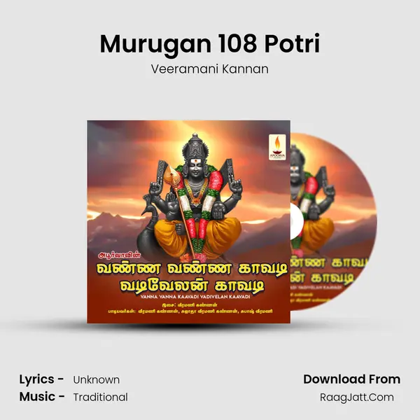 Murugan 108 Potri MP3 Song by Veeramani Kannan Cover