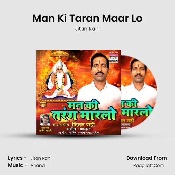 Man Ki Taran Maar Lo MP3 Song by Jitan Rahi Cover