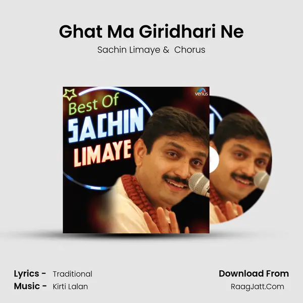 Ghat Ma Giridhari Ne MP3 Song by Sachin Limaye Cover
