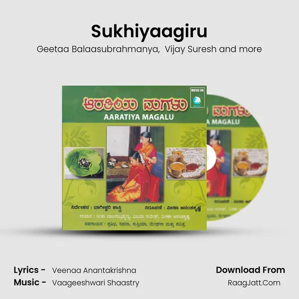 Sukhiyaagiru MP3 Song by Geetaa Balaasubrahmanya Cover