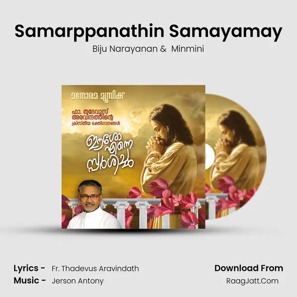 Samarppanathin Samayamay MP3 Song by Biju Narayanan Cover