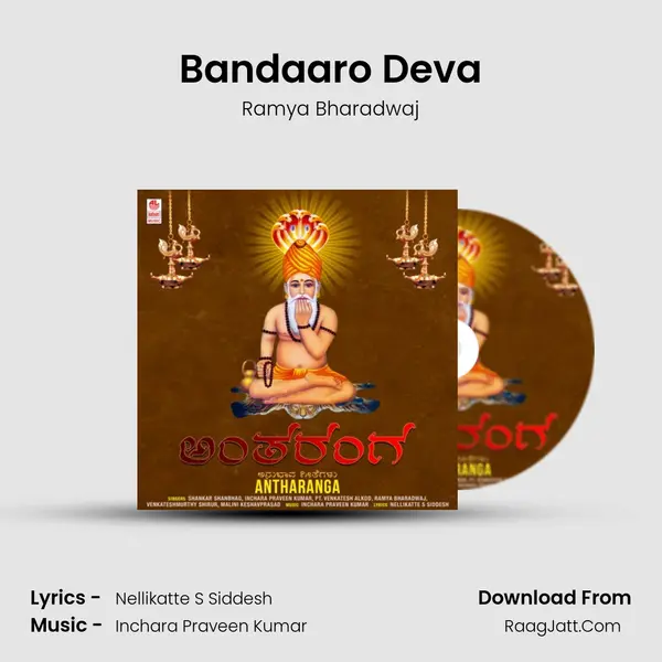 Bandaaro Deva MP3 Song by Ramya Bharadwaj Cover