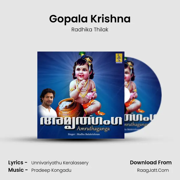Gopala Krishna MP3 Song by Radhika Thilak Cover
