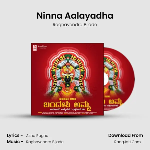 Ninna Aalayadha MP3 Song by Raghavendra Bijade Cover